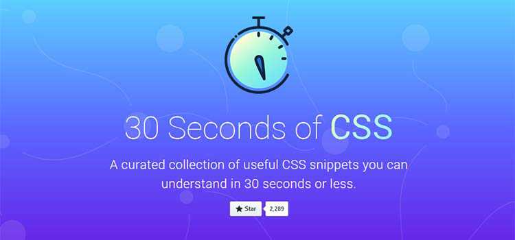 CSS Resources Free 30 Seconds of CSS